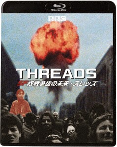 SF核戦争後の未来・スレッズ (ブルーレイディスク)