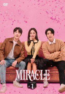 MIRACLE/ミラクル DVD-BOX1