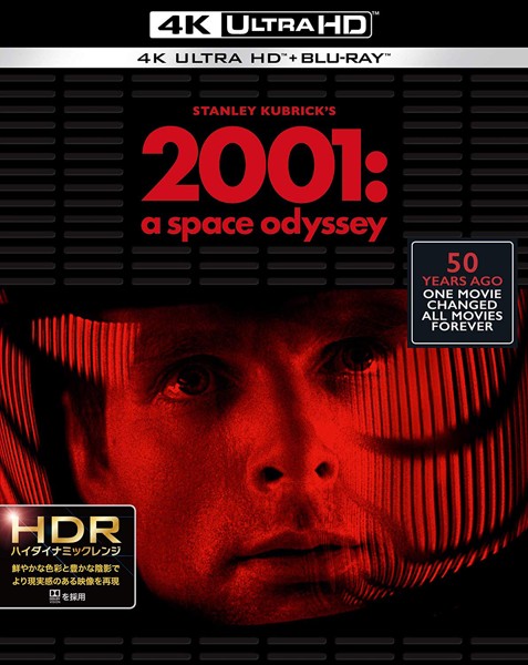 2001年宇宙の旅 日本語吹替音声追加収録版 （通常版 4K ULTRA HD＋HDデジタル・リマスターブルーレイディスクセット）