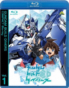 ガンダムビルドダイバーズ COMPACT Blu-ray Vol.1 （ブルーレイディスク）
