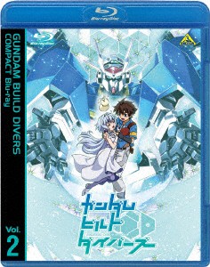 ガンダムビルドダイバーズ COMPACT Blu-ray Vol.2＜最終巻＞ （ブルーレイディスク）
