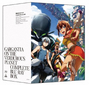 翠星のガルガンティア Complete Blu-ray BOX （特装限定版 ブルーレイディスク）