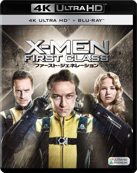X-MEN：ファースト・ジェネレーション （4K ULTRA HD＋2Dブルーレイディスク）