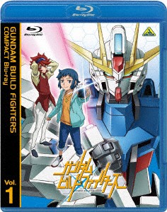 ガンダムビルドファイターズ COMPACT Blu-ray Vol.1 （ブルーレイディスク）