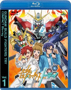ガンダムビルドファイターズトライ COMPACT Blu-ray Vol.1 （ブルーレイディスク）