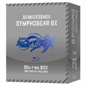 戦姫絶唱シンフォギアGX Blu-ray BOX（初回限定版） （ブルーレイディスク）
