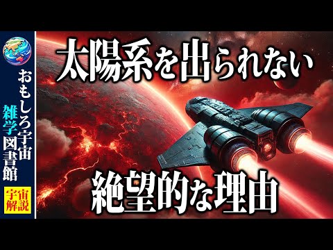 【現実を教えてくれる動画】地球の重要性 地球を守ることが最優先 現実知り夢を否定しない【宇宙雑学】