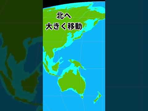 2億年後の地球