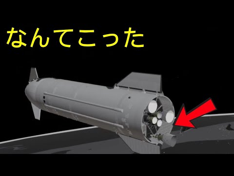 エンジン 故障！爆発 前にS34が 回転 し 始めた 正確な 瞬間