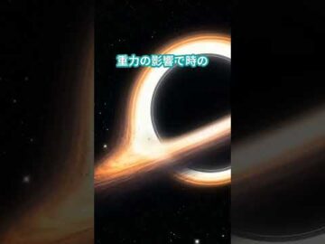 【雑学】タイムマシーンが出来ても過去には行けない理由 #shorts #雑学 #タイムマシン #時間の謎 #物理の世界 #相対性理論 #未来へ行く方法 #SFと現実 #科学トリビア #知らなかった