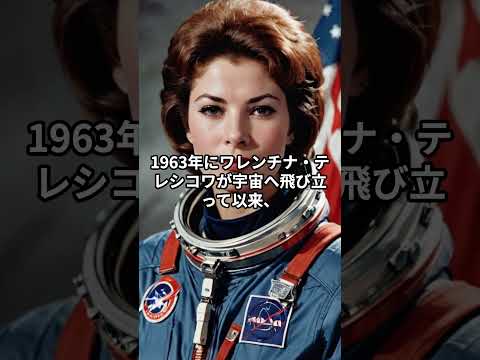 女性初の月面着陸!アルテミス計画の全貌とは?