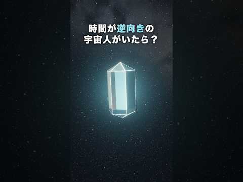 この動画を見た後、世界の見え方が変わる #哲学 #真実 #衝撃